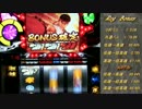 【パチスロ】SF4　PART30カクカク回避テスト【設定5】