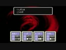 [実況]初めてのMOTHER2　part38