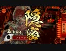 【戦国大戦】月の姫でいこう！16　島津大戦1.20C【従二C】