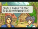 ファイアーエムブレム封印の剣 ユーノ＆カレル 仲間入り