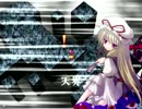 ヨーカイ探Ｑ録 VS 紫
