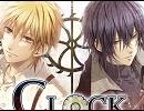 CLOCK ZERO 終焉の一秒 流れる空に を歌ってみた〈(｀･ω･｀)〉Ψ 