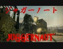 【CoD:MW3】テスト動画【ゆっくり実況？】