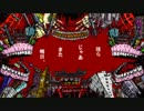バビロン　歌ってみた【karia】