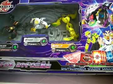 玩具開封配信「爆丸 ~出陣デッキ シャドウ三獣士~＆ヴァンガード開封」