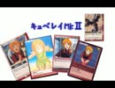 [SDGO]キュベレイMkⅡの動画