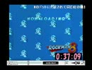 ロックマン8TA