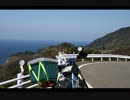 【車載動画】越前海岸ツーリング【天気よかった】