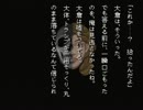 【実況】春だから酒の肴に怪談聞こうぜ！七杯目～学怖～
