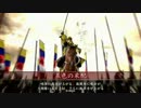 ※ver1.20B【会話つき戦国大戦】ここに北条の王国を建てよう【その4】