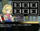 幽香様がS.W2.0を御所望です　1-2