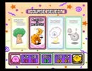 【カービィボウル】ハスラーたちの宴【実況】part2