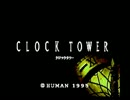 【実況】クロックタワーｐａｒｔ2