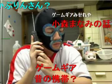 20120412 暗黒放送Ｐ　ラジオのことなら俺に聞け！放送 1/2