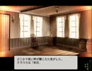 ANGELBULLETを普通にプレイ　part43