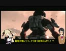 【im@s】映像の26世紀　第4回　～2552 惑星リーチ攻防戦(下)【Halo：Reach】