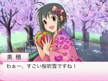 【シンデレラガールズ】桜舞う道をふたりで