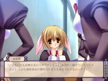 処女はお姉さまに恋してるDVD版 プレイ動画26 ニコニコ動画R18スマホ検索