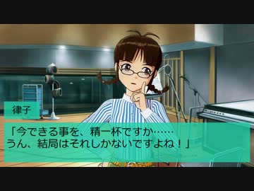 アイマルドスター Part.2