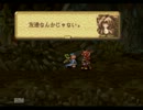 聖剣伝説 Legend of Mana 【妖精編⑤・ダナエver】 ポキール・夢への誘い