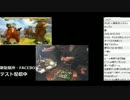 裏・顔TV! テスト放送「新配信所・その1 FACEBOX」 (2/4) 2012.4.12