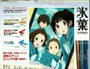 20120401-1 NER=ネル 2012春アニメ 事前予習枠​＆期待度ランキング！ 5