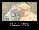【実況】ベルウィックサーガを7年ぶりにプレイ　Part1