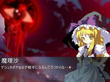 クトゥルフ神話ＴＲＰＧ ～ナチスの陰謀～　第１話　「ベルリン1939  -1-」