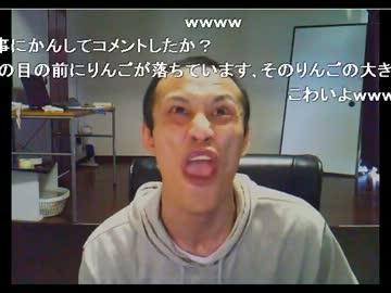 鮫島を気持ち悪い、身体障害者とディスる生ゴミ