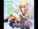 【M3-2012春】 posto felice 【クロスフェード】