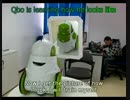 【Qbo】 自分を認識するロボット