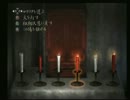 【実況】零～zero～絶叫探索記録part9