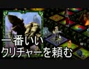 ちよのカルドセプトサーガ　強くて（ｒｙ　その３５　クリチャーのみ-3