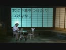 ウーマンリブ先生 2/10