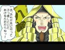 「戦国大戦」黄色の開幕ツンデレセリフでもうお腹いっぱいな件