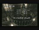 【ゆっくり実況】息抜きのはずのバイオハザード0part8