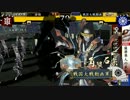 【戦国大戦】敵城崩壊録スワヒメ　７舞目　ｖｓ天道（上杉他家）