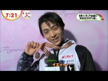 【MAD】羽生結弦 いろんな動画集めました【その6】