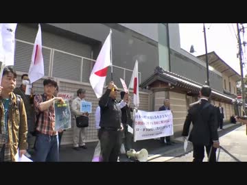 【朝鮮総連前】日本人怒りの抗議行動ダイジェスト【１日目】