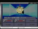 メギドチェリーでなんか。(2012年4月11日放送7)