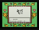 ポケモンピカチュウをてけとーに縛って(ry 02