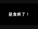 ボンネビルと行く、気まぐれツーリング　05.Ｉ．Ｂ．Ｆ in 館林 ～後編～