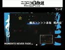 【ライブ】ROADtoMAJOR2 横浜BLITZ (5/16) MOMENTS NAVER FADE