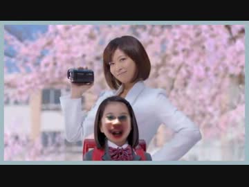 パナ○ニックのCMの女の子がゲイツな件