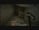 【minecraft】マイクラ実況始めました　part13【ゆっくり実況】