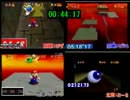 【1日目】第6回マリオ64☆120枚RTAリレー　3/7