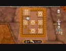 【ダザイフP】ゼルダの伝説ＳＳ　～第８２章～