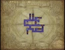 【実況】筆のミンサガ２周目ウロウロ旅　part15