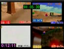 【1日目】第6回マリオ64☆120枚RTAリレー　4/7