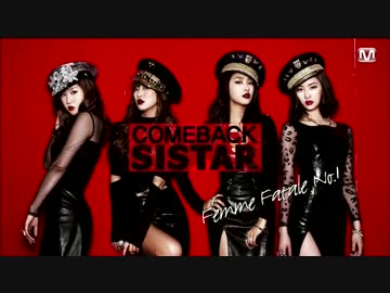 [K-POP] Sistar - Lead Me (Comeback 20120412) 1-2 (HD)